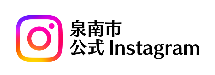 公式インスタグラム