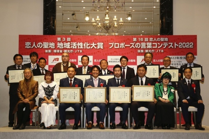 第3回地域活性化大賞受賞記者発表会