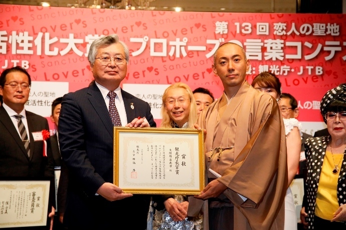 地域活性化大賞授賞式1