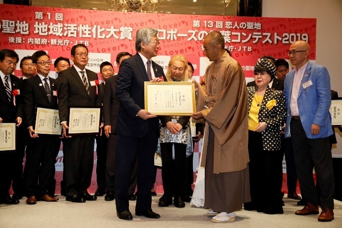 地域活性化大賞授賞式2