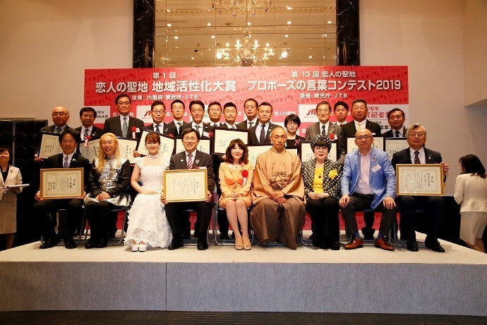地域活性化大賞授賞式3