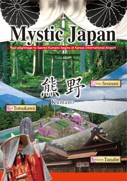 MYSTICJAPAN