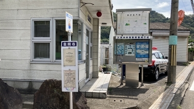 金熊寺バス亭