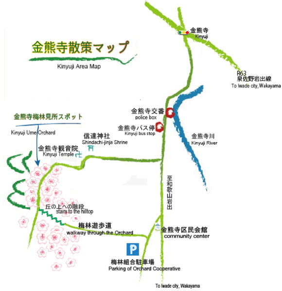 金熊寺散策マップ