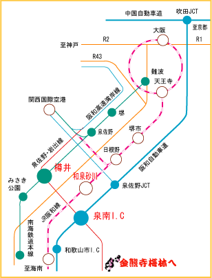 (地図)金熊寺梅林への交通−電車及び自動車道の路線図