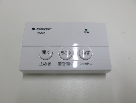自動通話録音装置写真