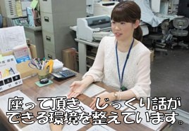 (写真)保険年金課職員