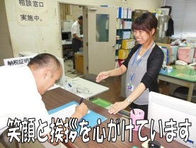 (写真)税務課職員