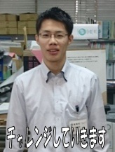 (写真)保険年金課職員