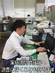 (写真)H26税務課職員