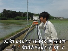 (写真)道路課職員
