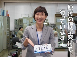 (写真)H27税務課職員