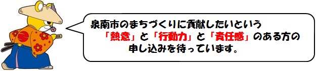 (イラスト)受験申込