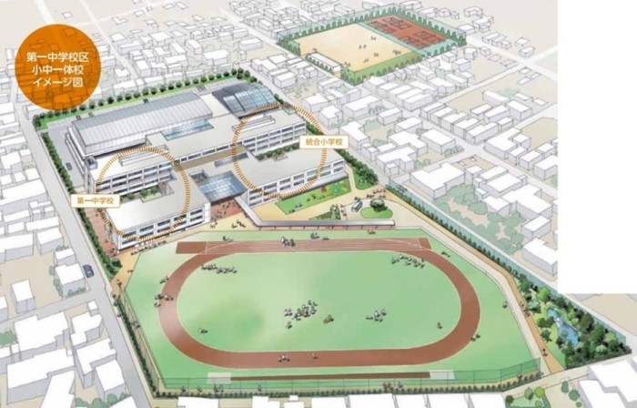 第一中学校区小中一体校(新潟県三条市立第一中学校嵐南小学校)