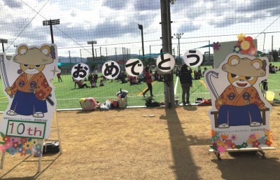 せんくまちゃんもおめでとう