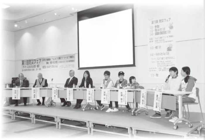 第11回防災フェアの写真