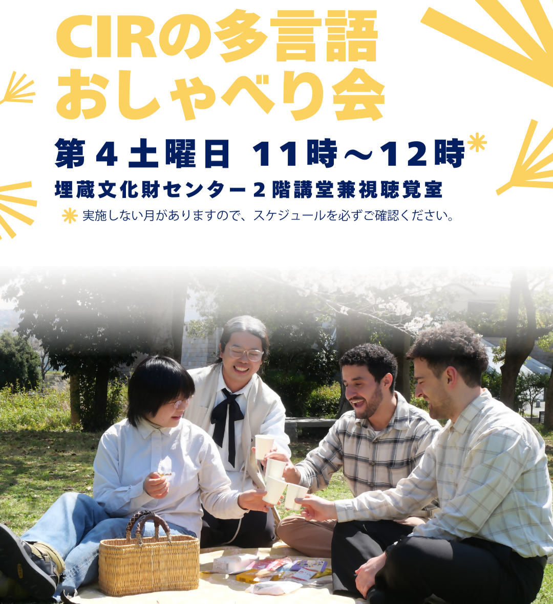 tagengoshaberikai_chirashi_crop