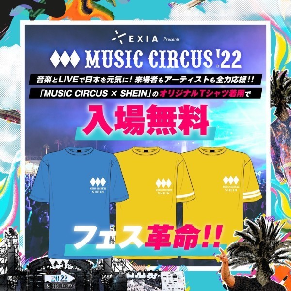 MC2022-2