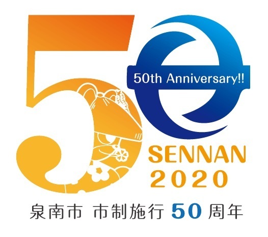 50周年ロゴ：オレンジブルー