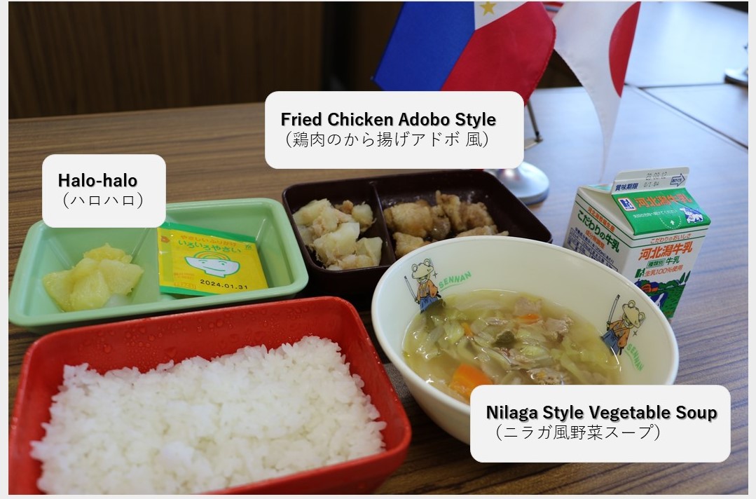 ダバオ給食