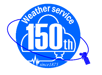 気象庁150周年記念ロゴ