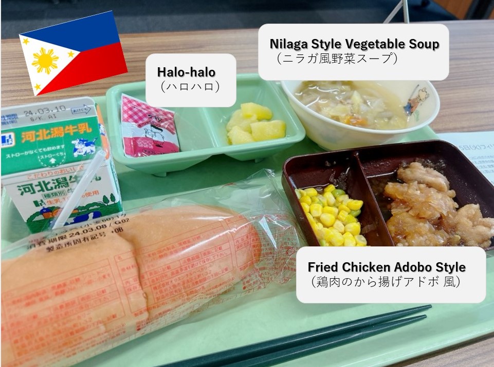 フィリピン給食1