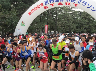 (写真)20周年を記念するスタートの瞬間