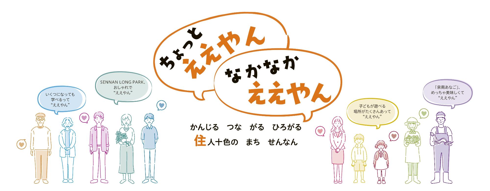 総計ロゴ