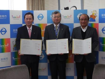 (写真)区・自治会への加入促進に関する協定1