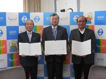 （写真）区・自治会への加入促進に関する協定2