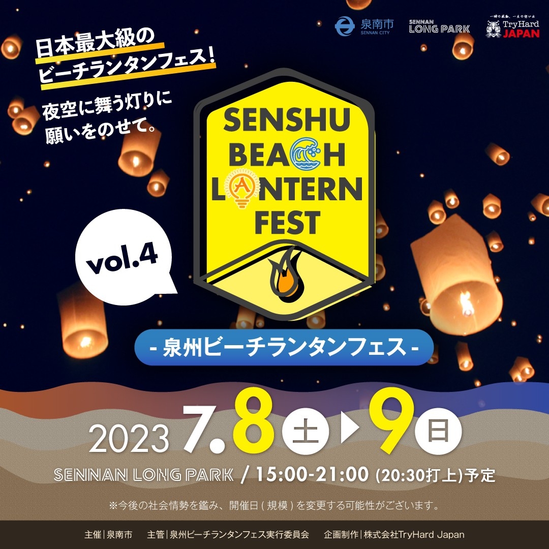 バナー