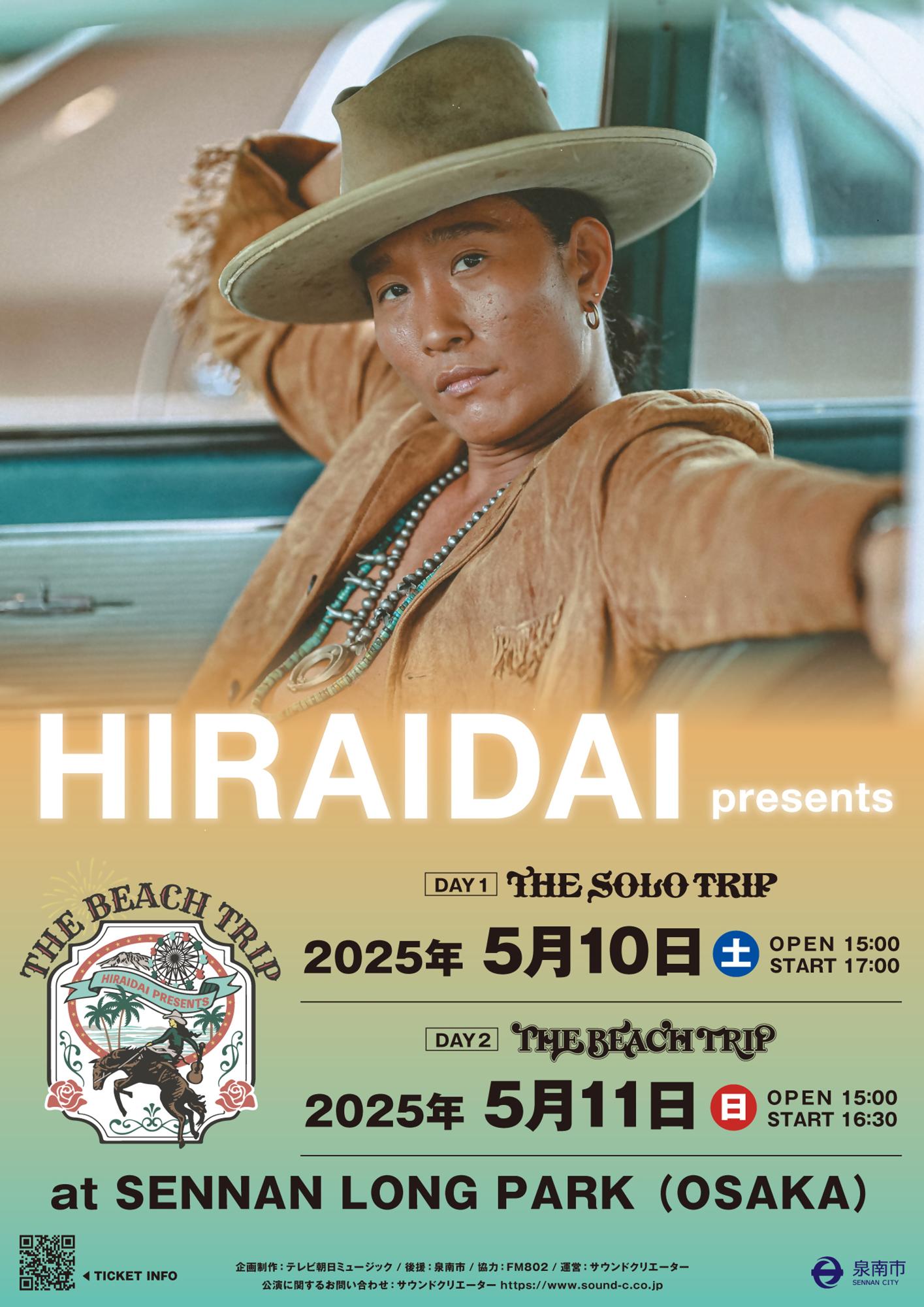 HIRAIDAI BEACH TRIP 2025