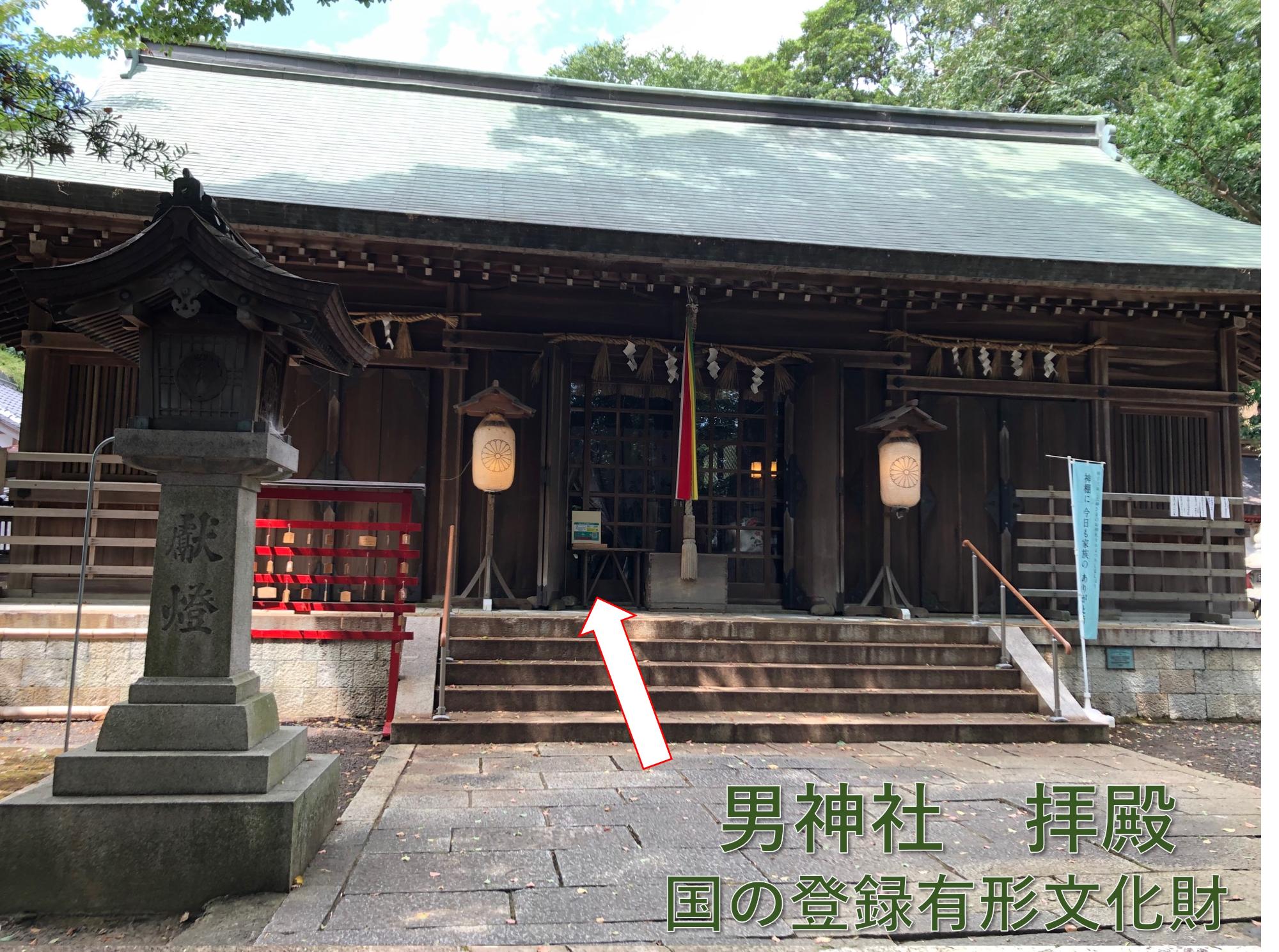 男神社拝殿