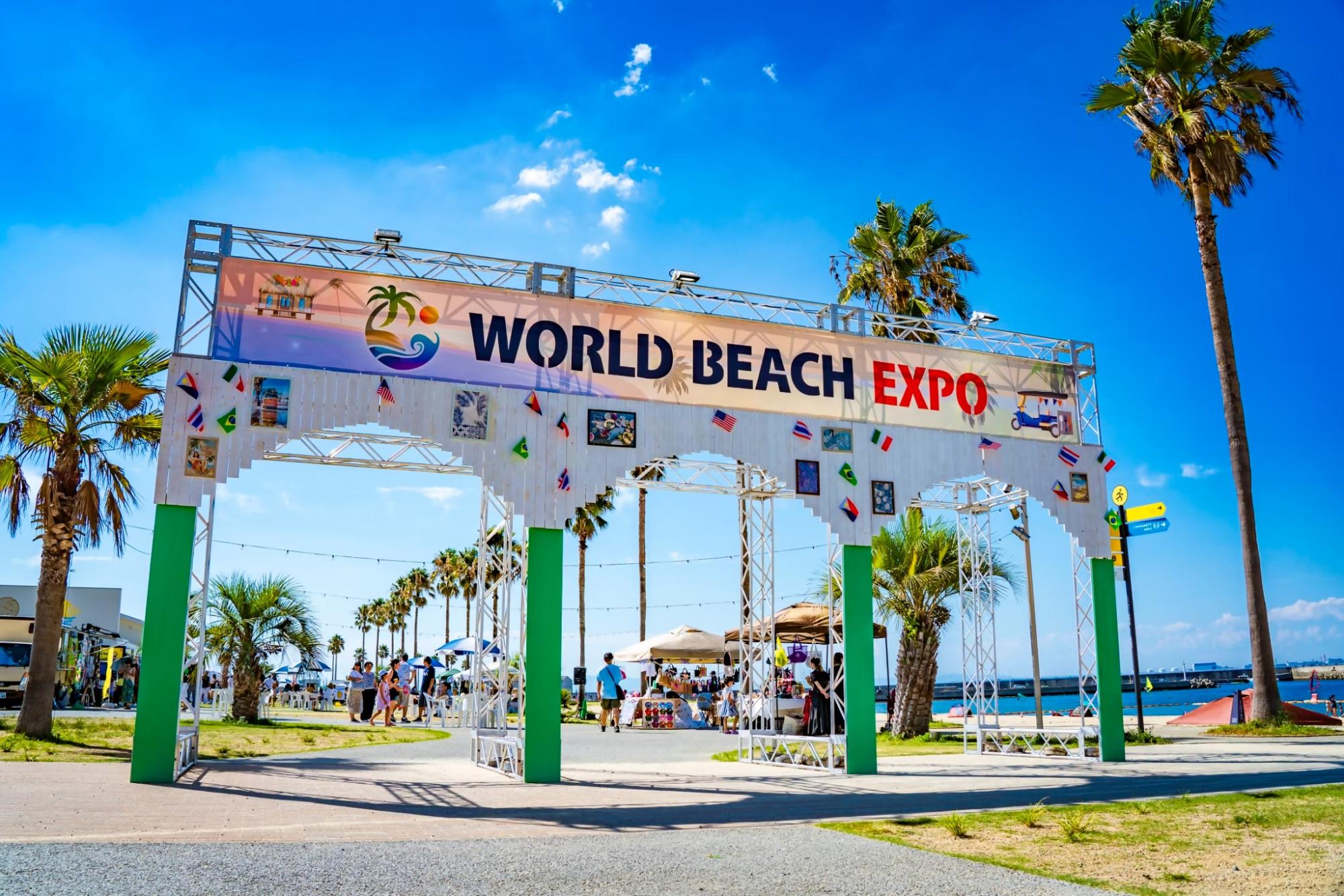 worldbeachexpo2025_2