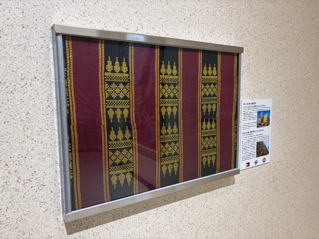 外壁パネル(ミンダナオ)