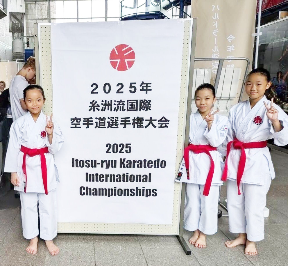 国際大会の様子