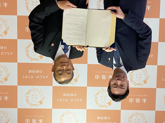 本巣市、防災協定締結式