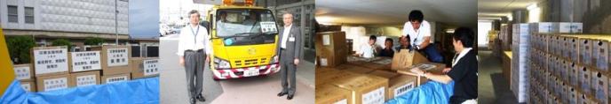 (イラスト)各市町からの物資と田辺市役所での荷降ろし作業