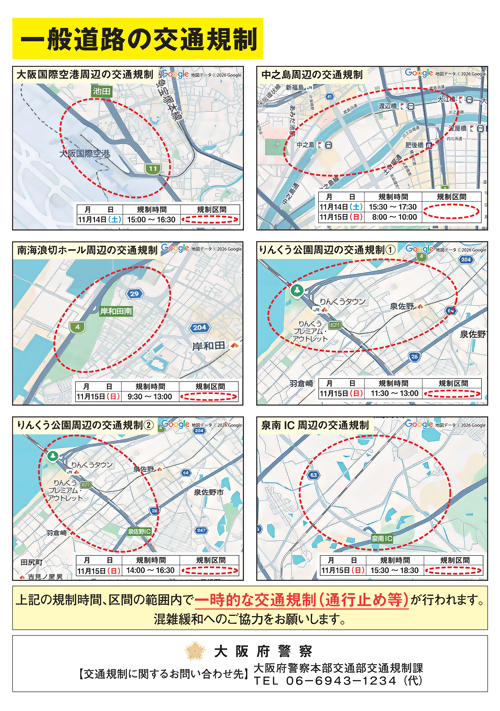 umizukuri_kiseipanf_r081114_02