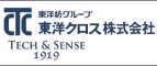 東洋紡グループ 東洋クロス株式会社