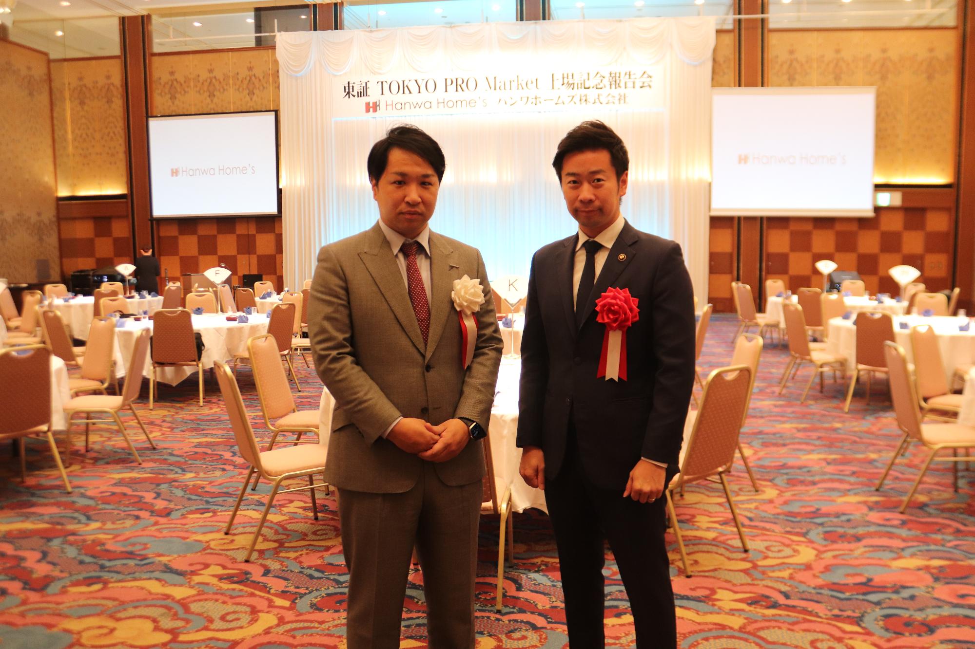 鶴社長と山本市長