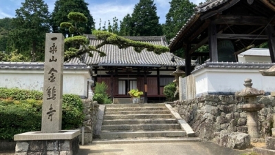 金熊寺