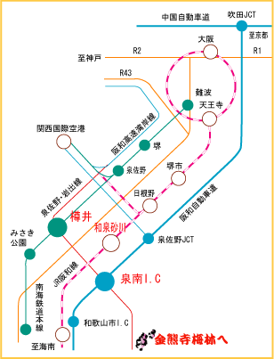 （地図）金熊寺梅林への交通−電車及び自動車道の路線図