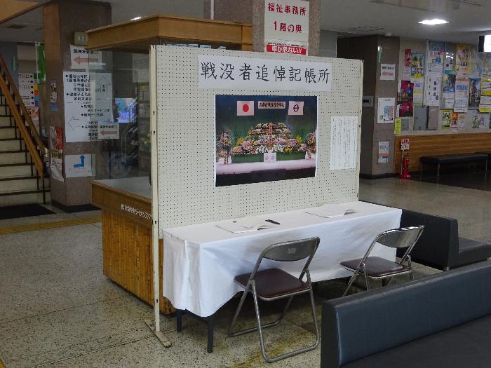 記帳所