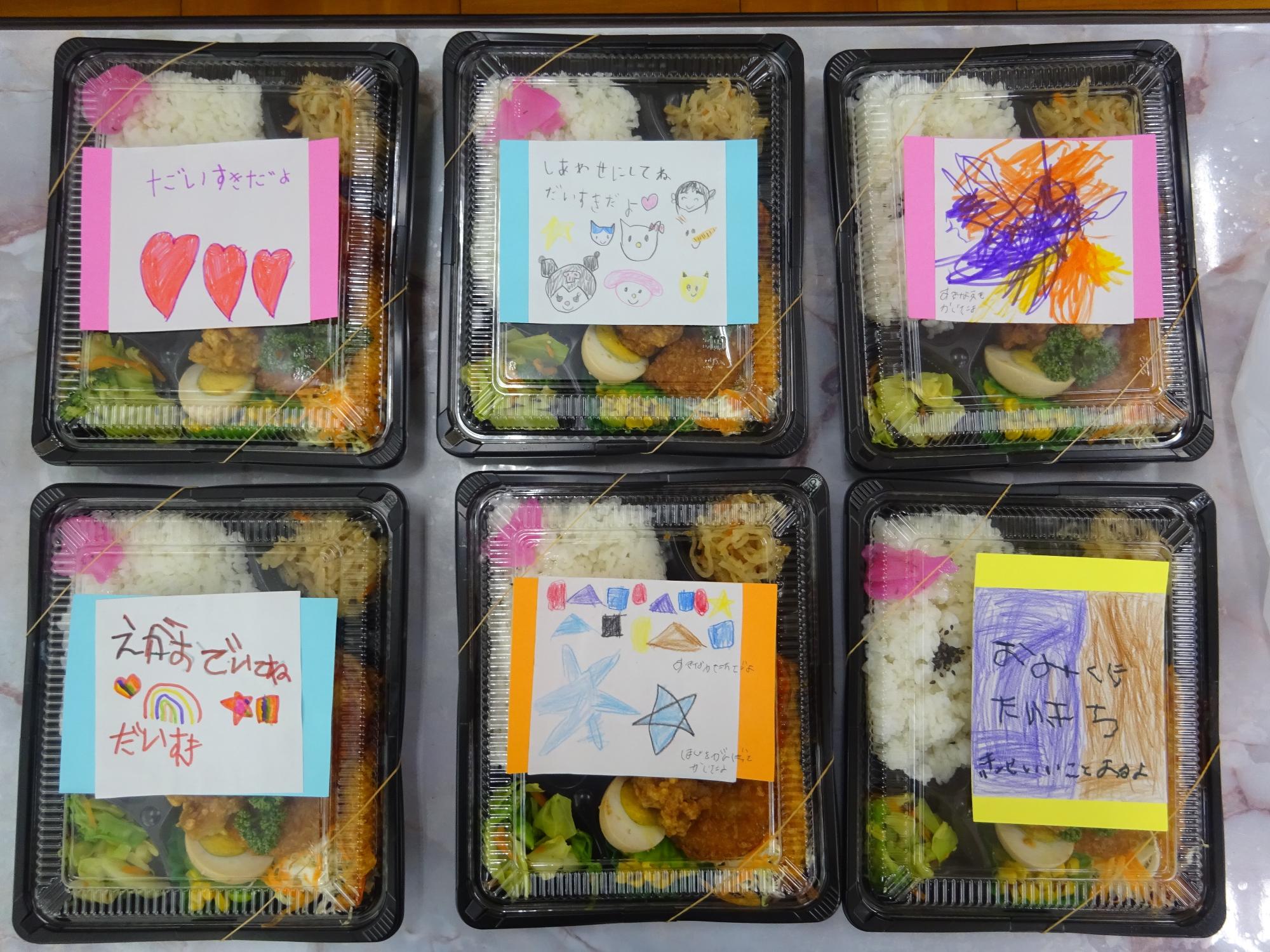 お弁当