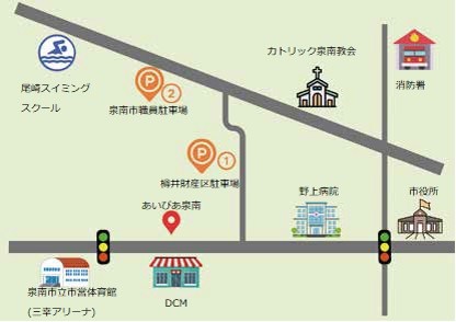 あいぴあ駐車場地図