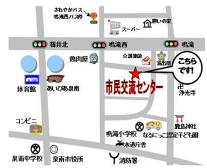市民交流センター地図