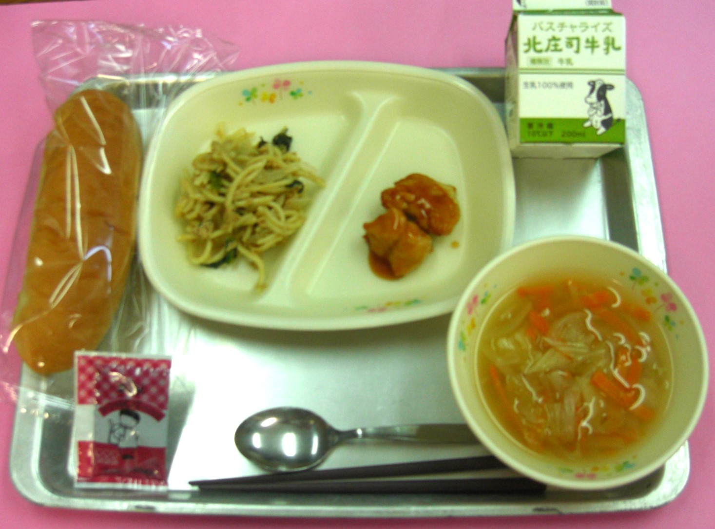 20251205chu
