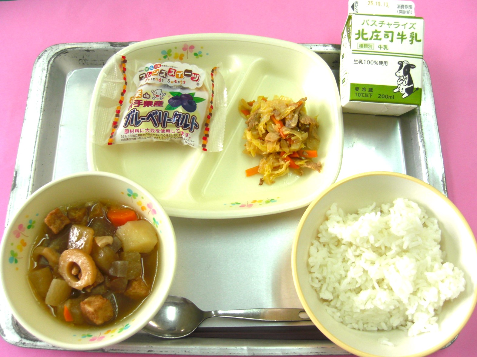 20251210chu