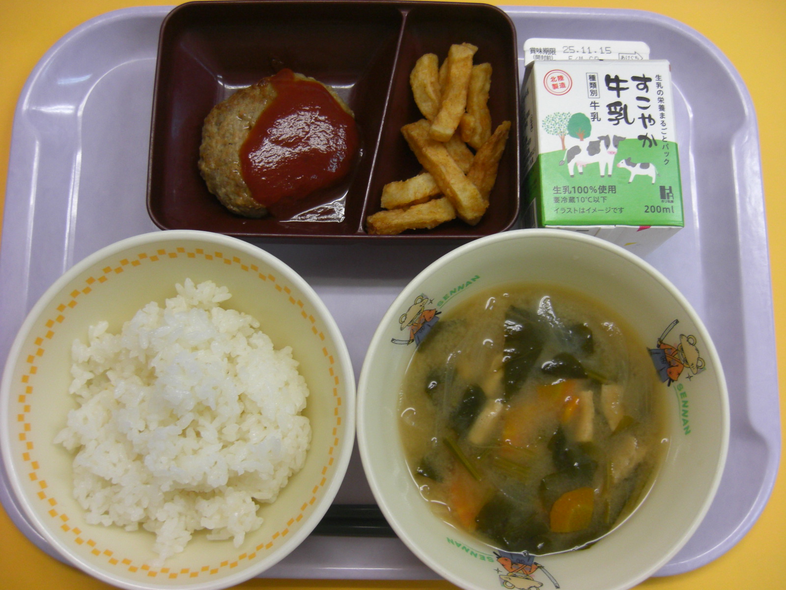 20251110chu